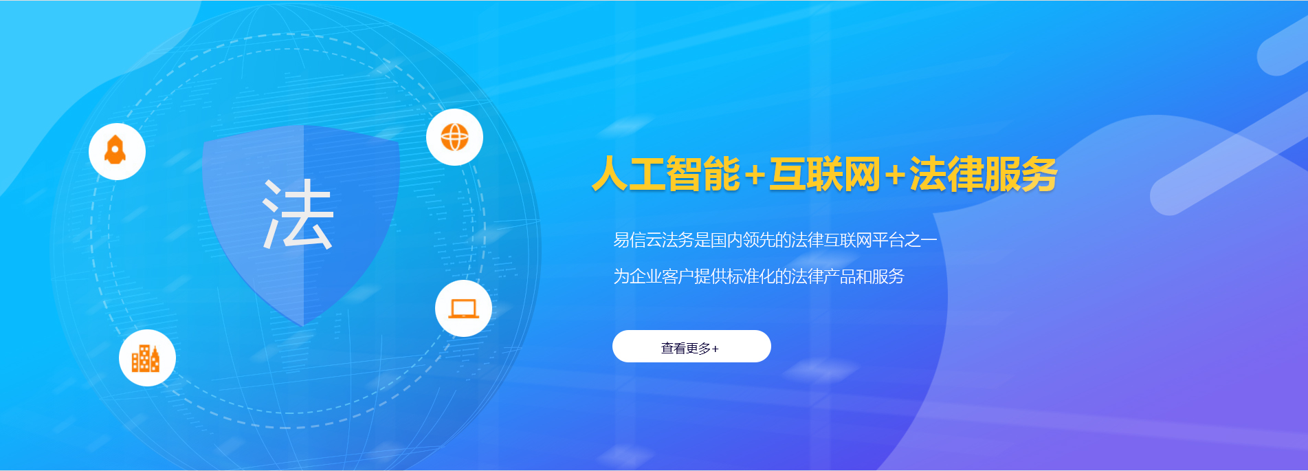 彰化市律师在线咨询