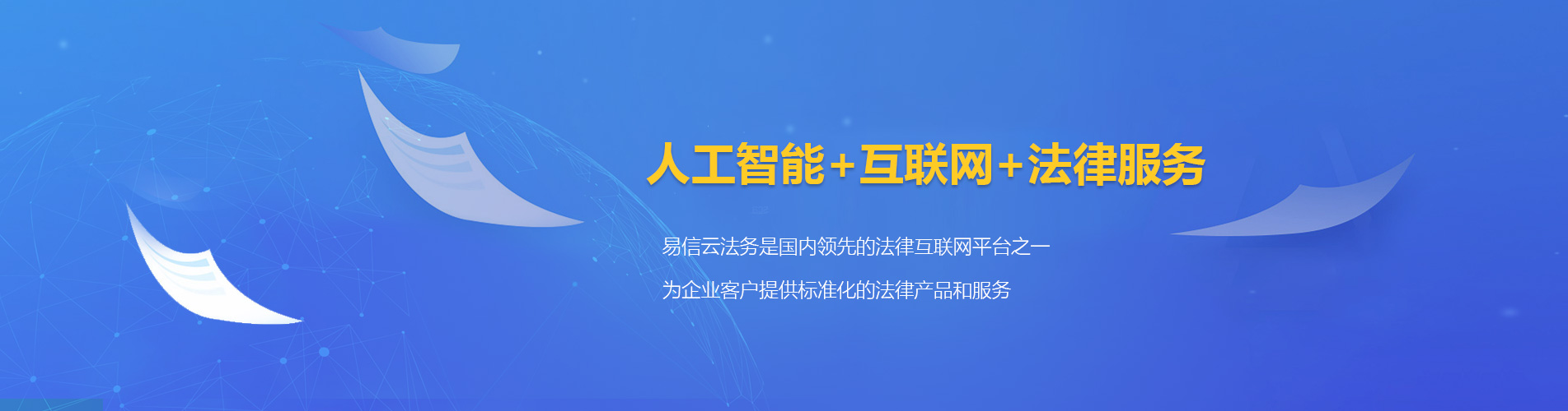 彰化市律师在线咨询